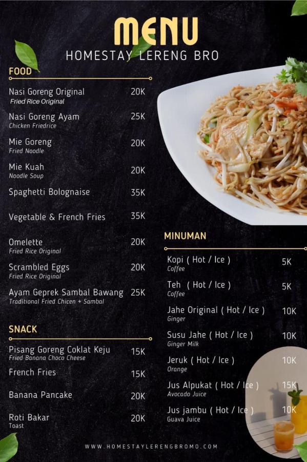 Homestay Lereng 布罗莫 外观 照片